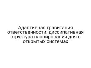 thumb-7930