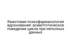 thumb-7969